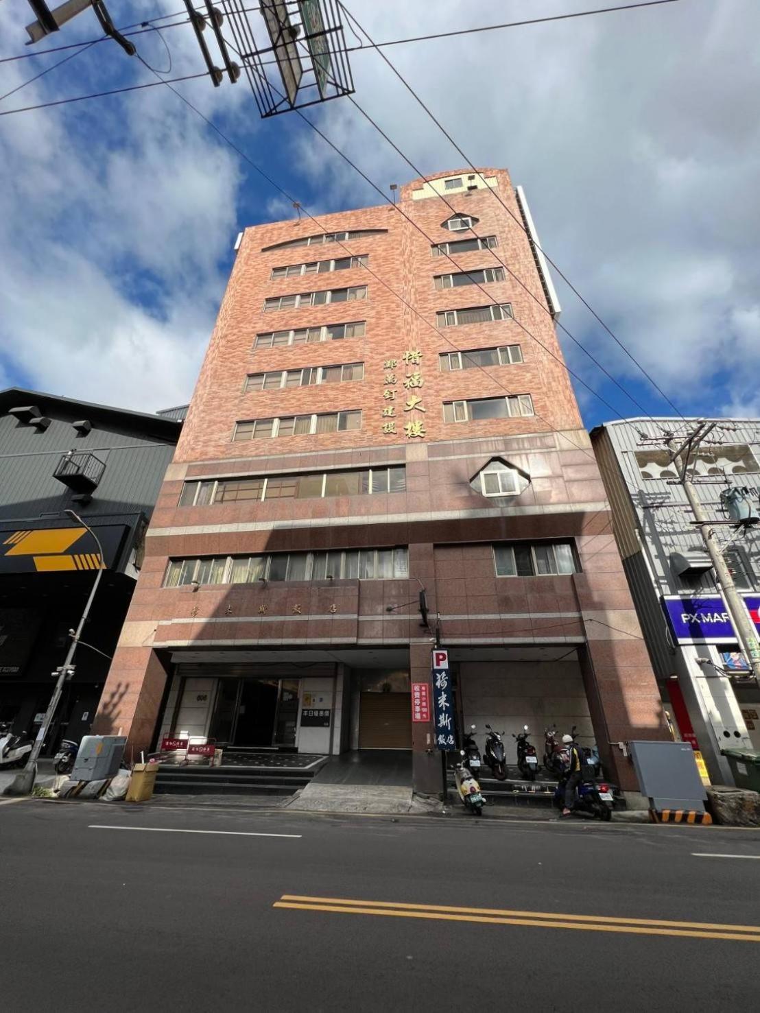 Hermes Hotel Cidade de Hsinchu Exterior foto